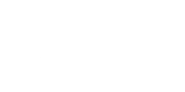 北京模特经纪公司 哈雷星光