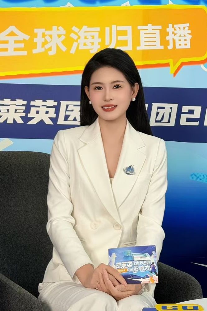 北京 夏琳
